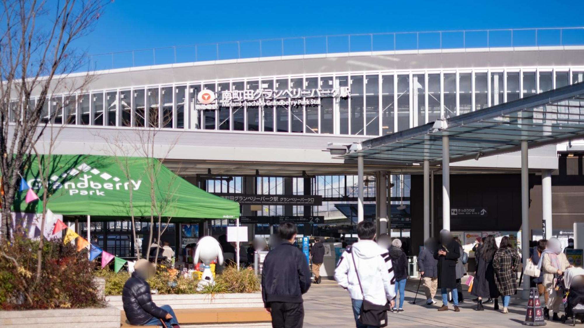 Toyoko Inn Tokyo Minami-Machida Exterior photo